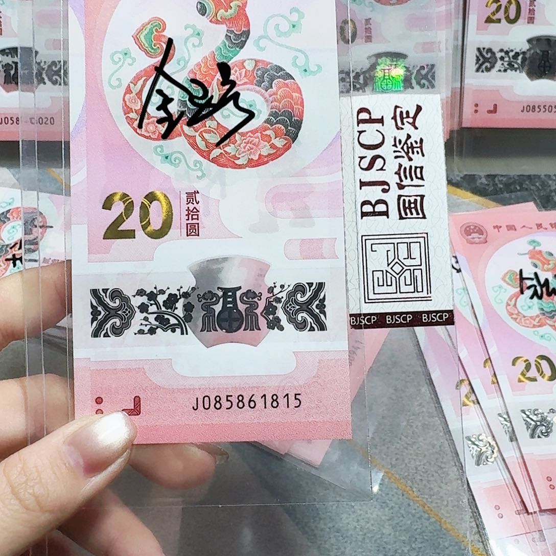 塑料085861815。。。。。金马号