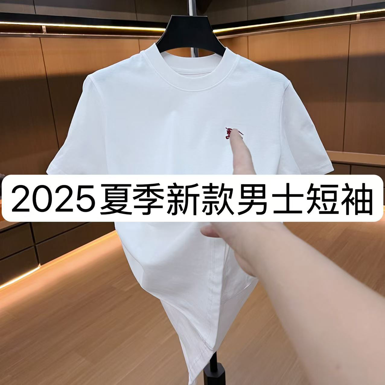 【HB】8116-夏季新款男士短袖百搭T恤潮流半袖 6-1A【BIBAO】