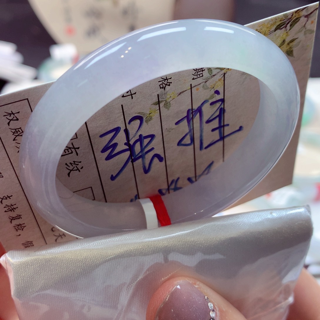 翡翠手镯未镶嵌26贵妃77