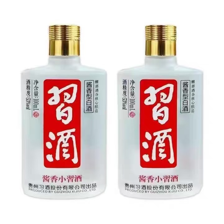 习酒贵州酱香小习酒【小酒】品鉴非卖品口粮酒摆柜收藏53度100ml