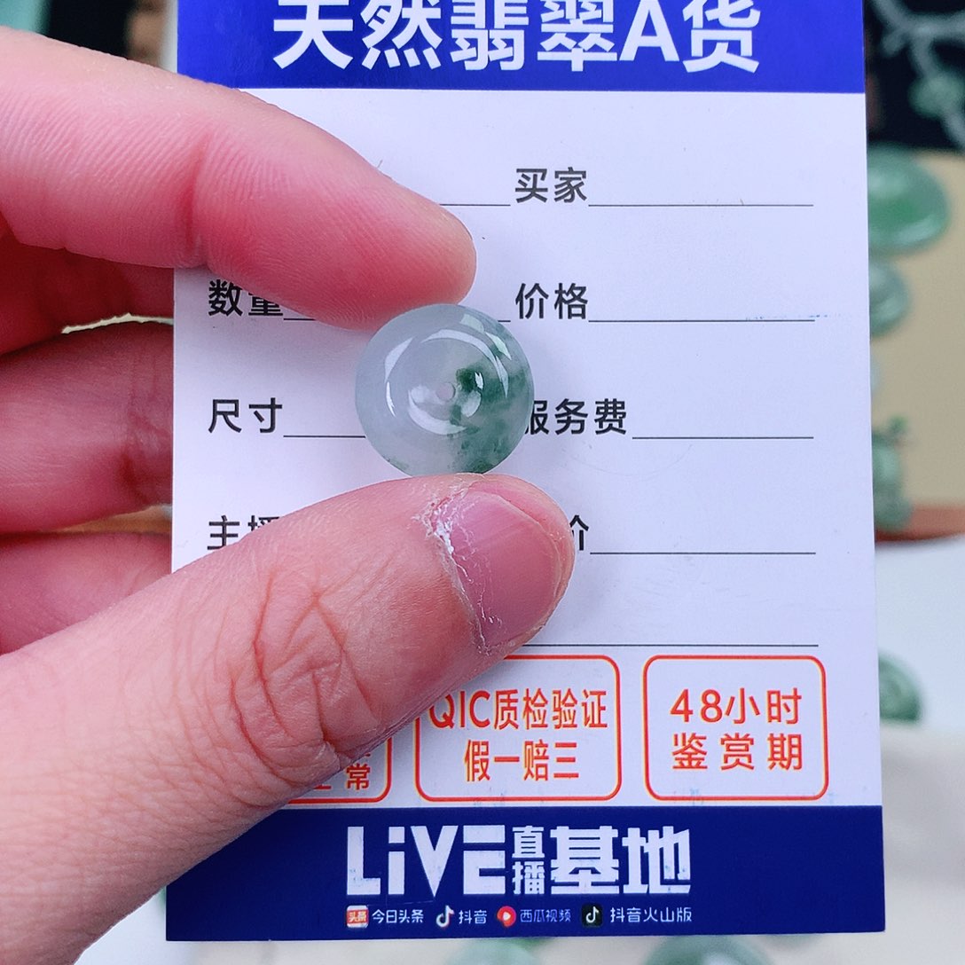 翡翠颈饰未镶嵌秋***条缅甸天然翡翠吊坠