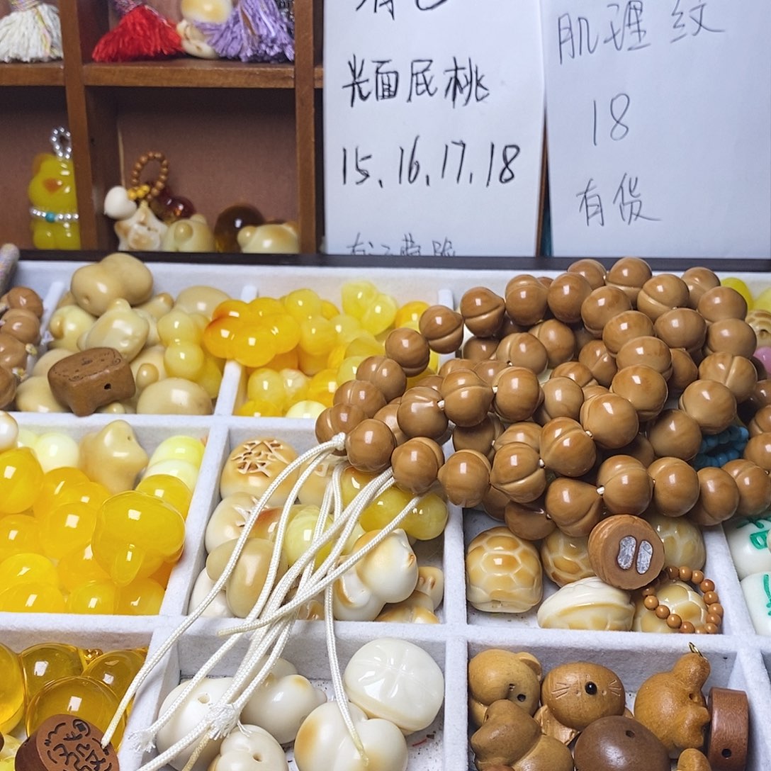 D***⁶猴头核桃吊坠16柯基