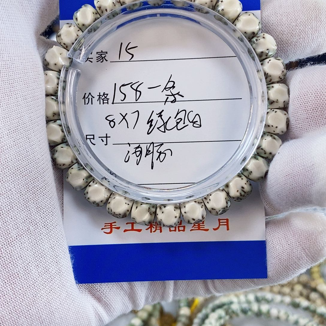 星月菩提手串星月菩提雕刻手串15