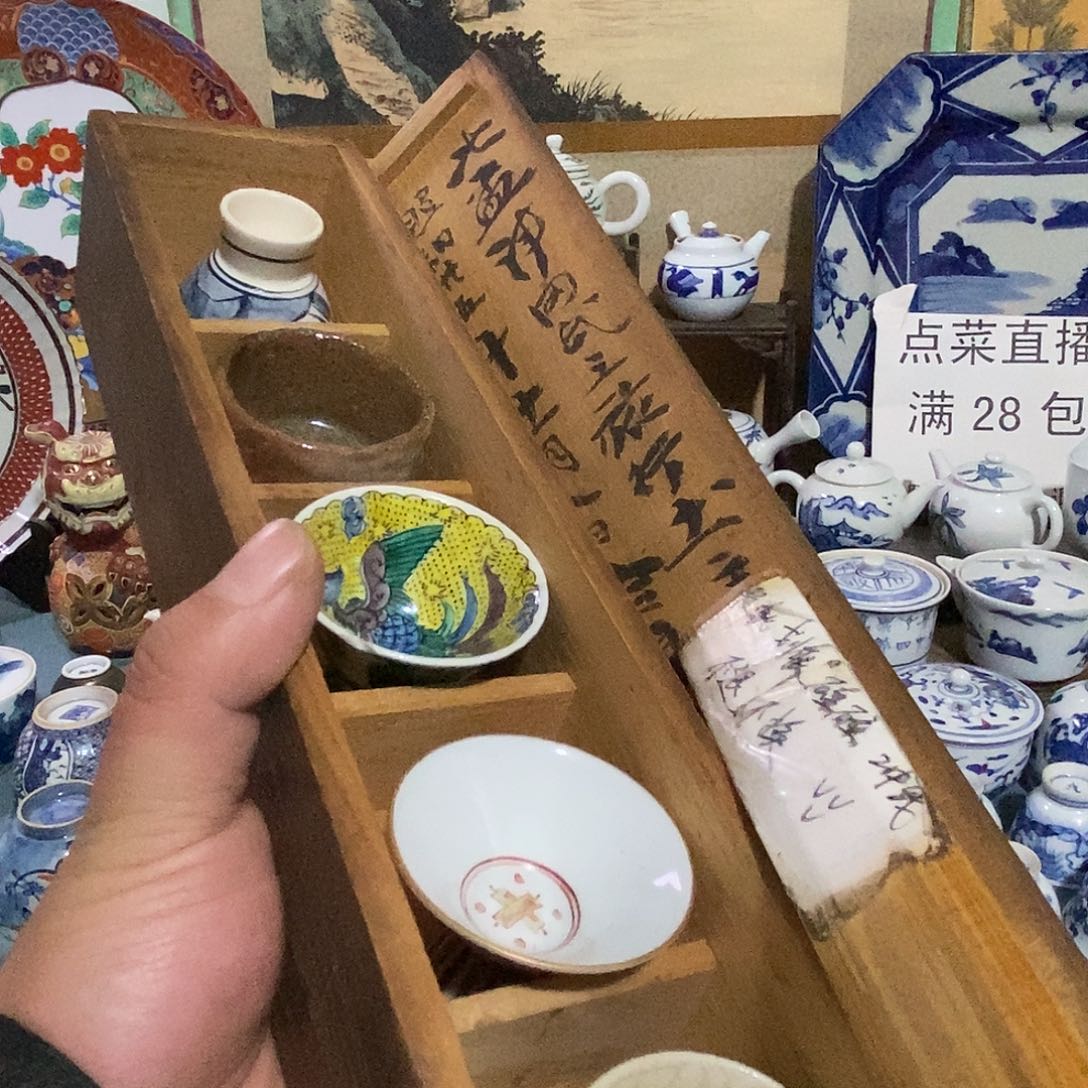 瓷片舶来瓷器满28包邮当日凑单