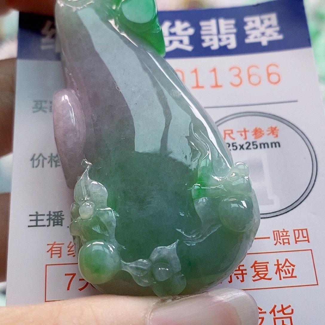 吊坠(不含链)未镶嵌翡翠