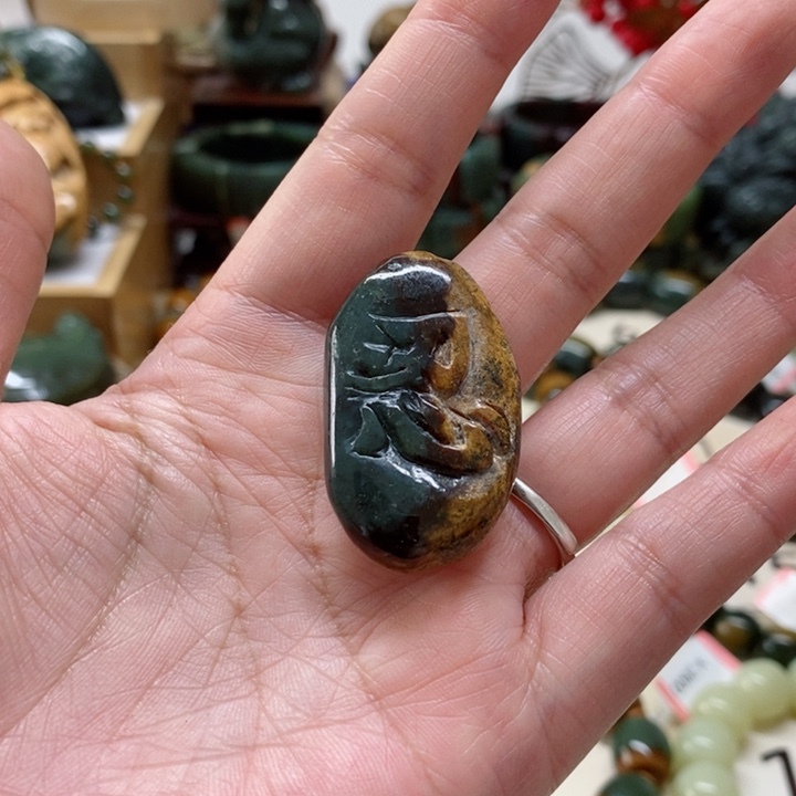 透闪石质玉未镶嵌吊坠