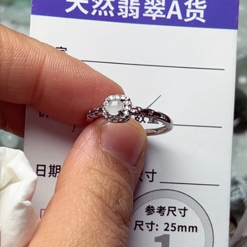 翡翠颈饰未镶嵌戒指