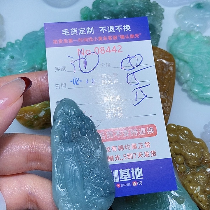 定制翡翠未镶嵌池*
