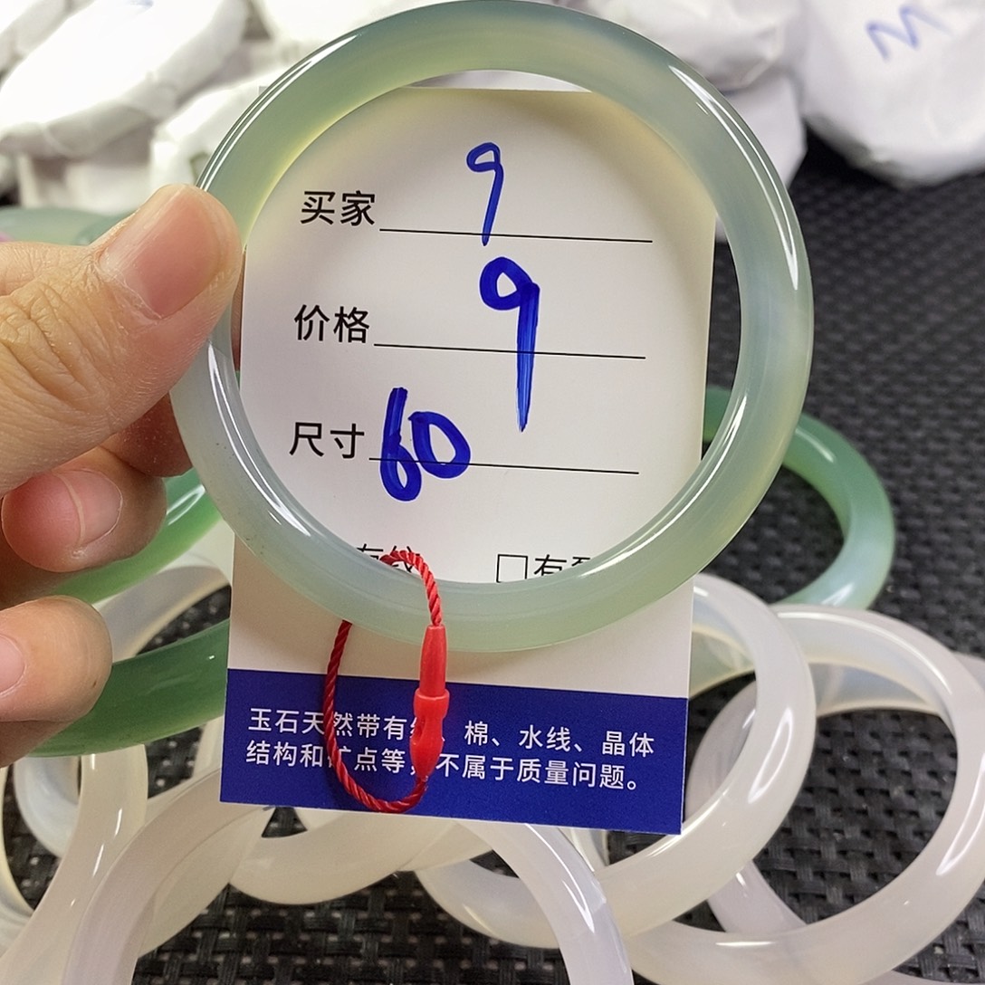 手镯玛瑙/玉髓未镶嵌9