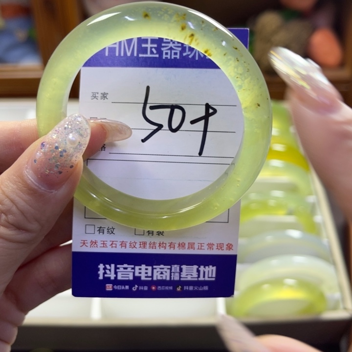 蛇纹石玉未镶嵌手镯397