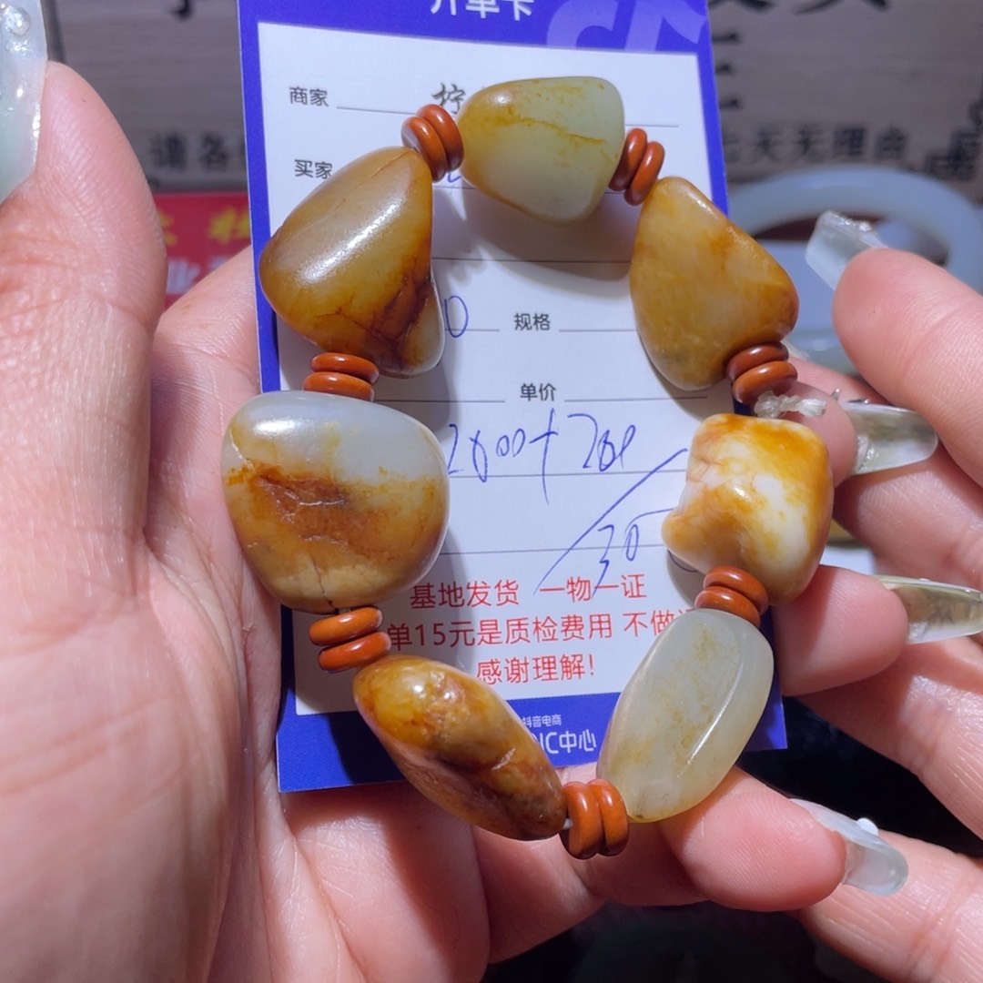 和田玉挂件未镶嵌山*儿