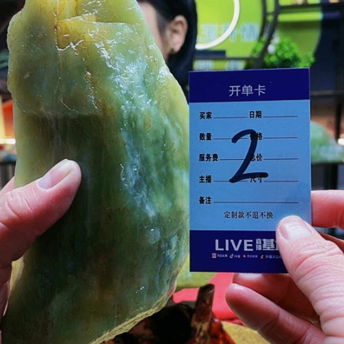 【闪购商品】蛇纹石玉原石未镶嵌生***好