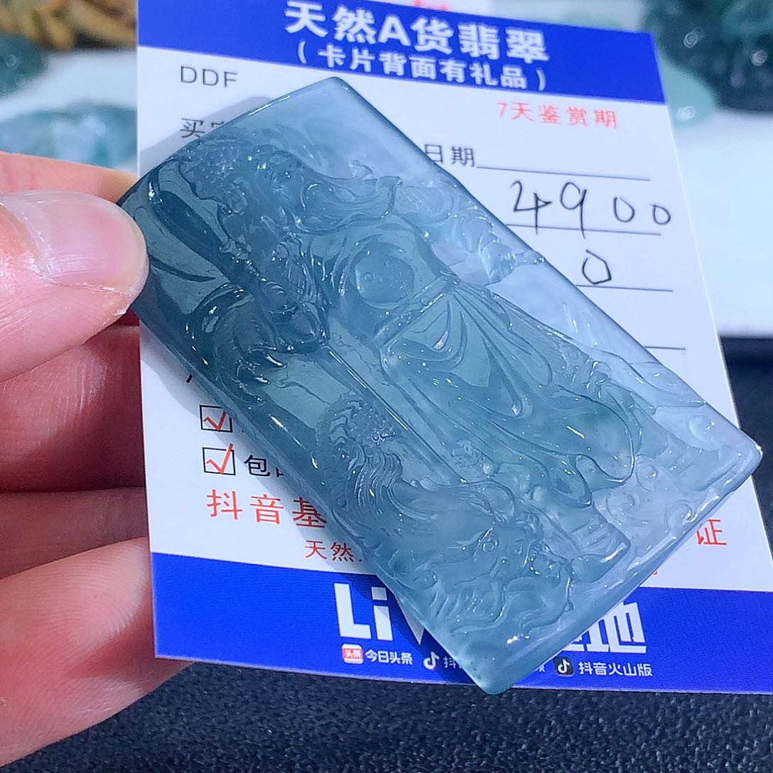 翡翠颈饰未镶嵌关公