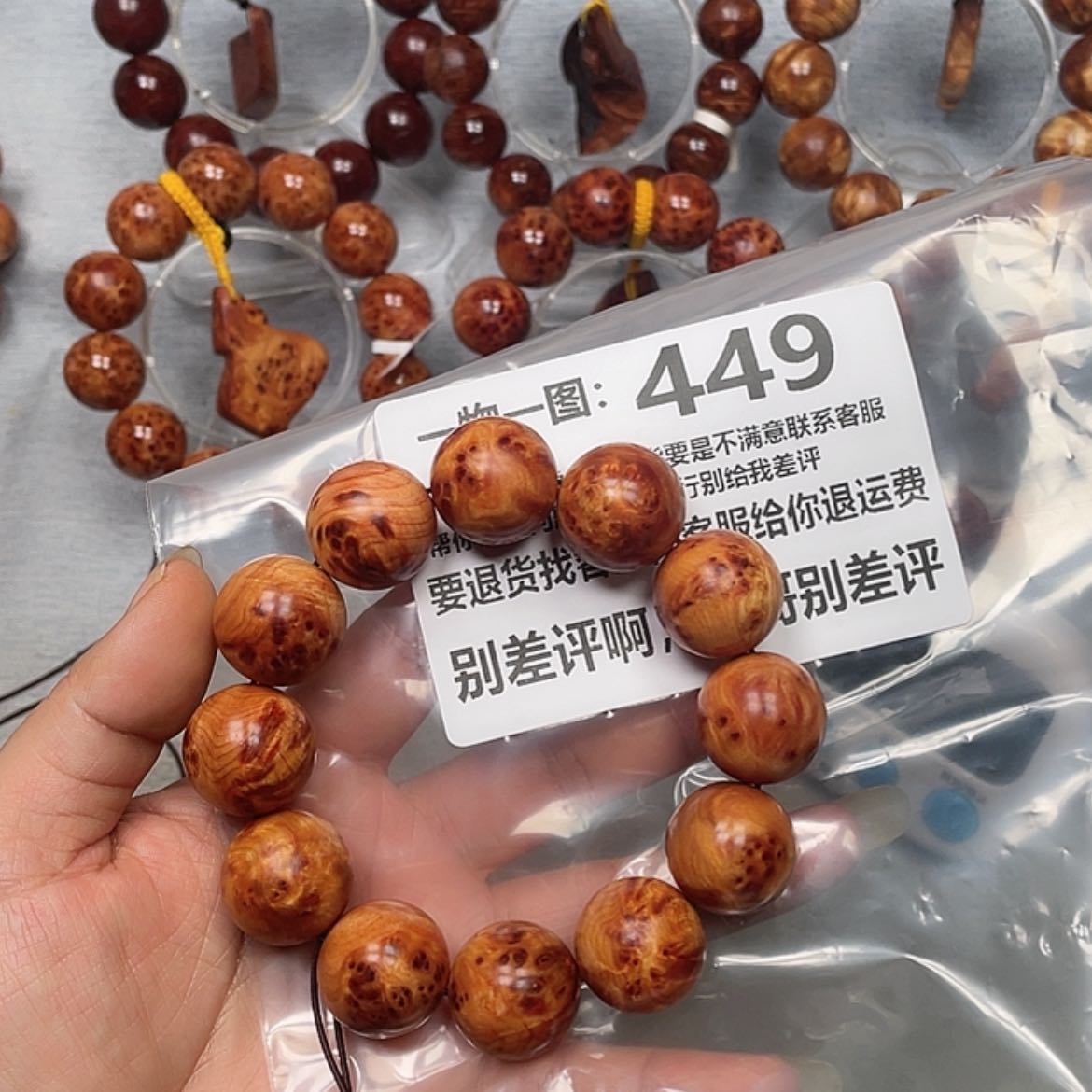 【闪购商品】柏木（崖柏）手串/手链著****家