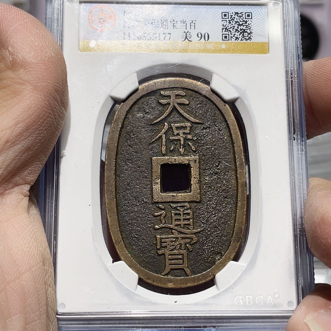铜如图所说的那样是一个