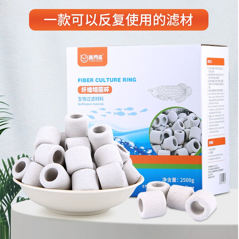 通用纤维培菌环鱼缸水族观赏鱼过滤材料高强度净水除氨氮