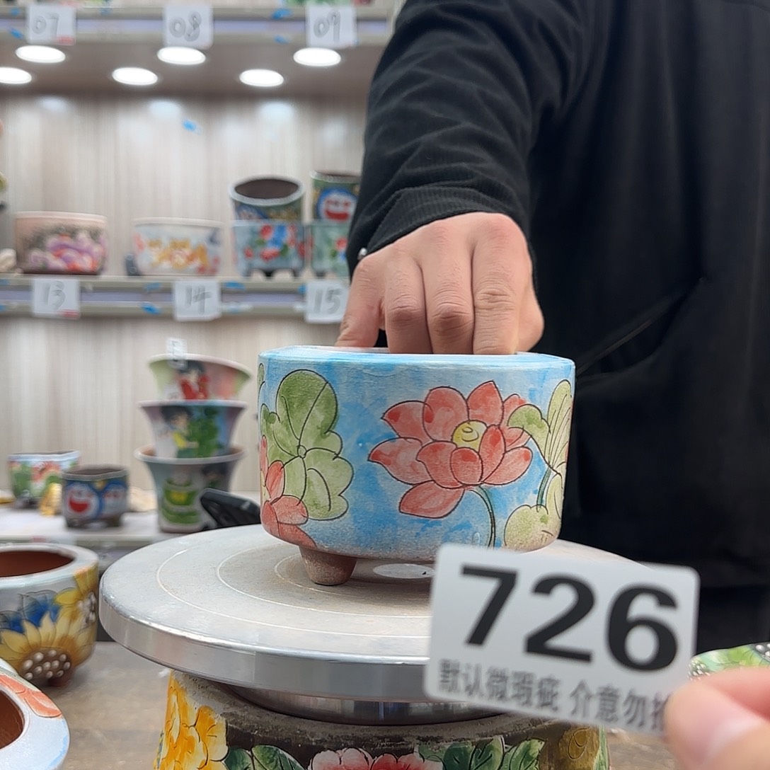 瑕疵瑕疵瑕疵瑕疵726