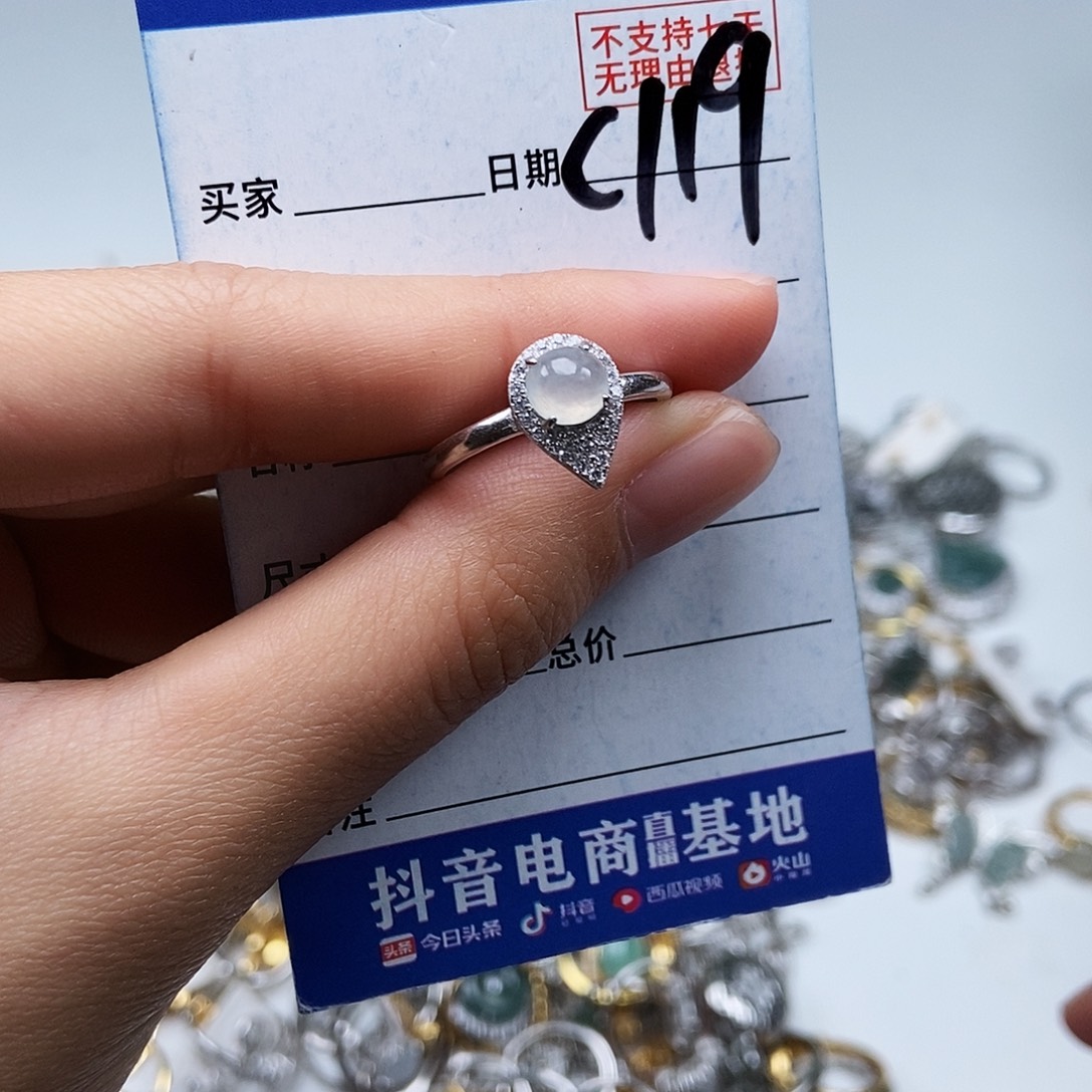 翡翠未镶嵌戒指戒指