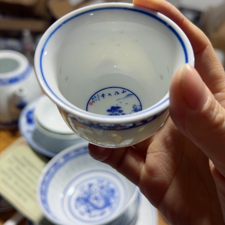 碗青花玲珑山青水秀小茶杯