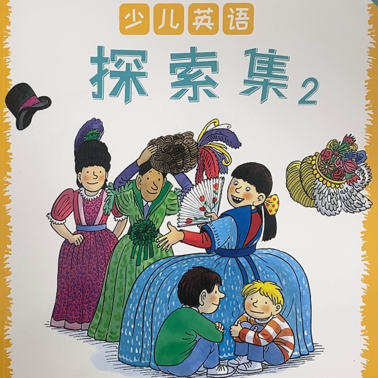 【闪购商品】典范探索集蝌蚪