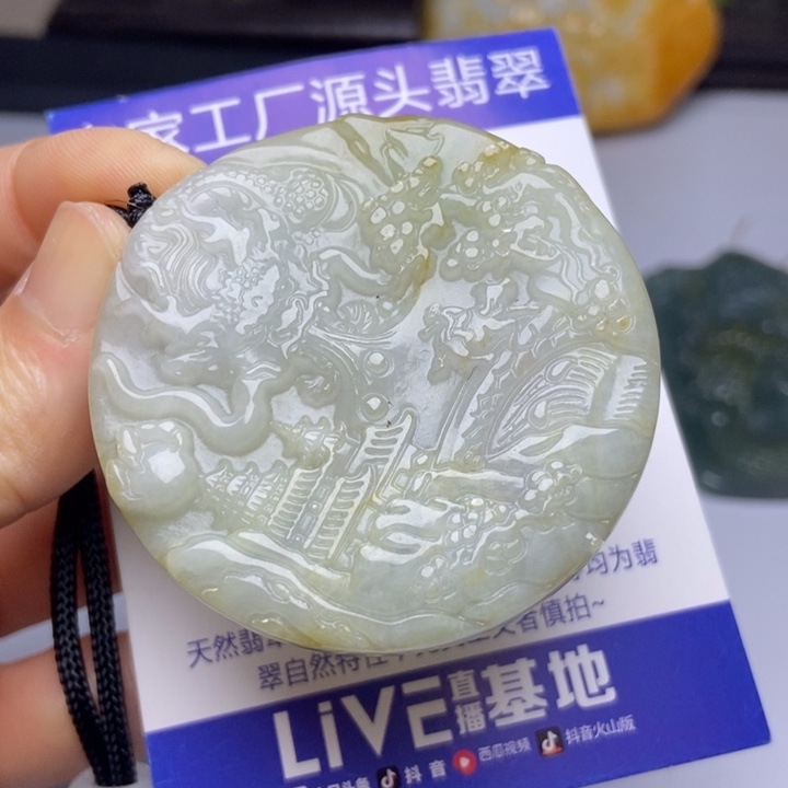 翡翠颈饰未镶嵌翡翠