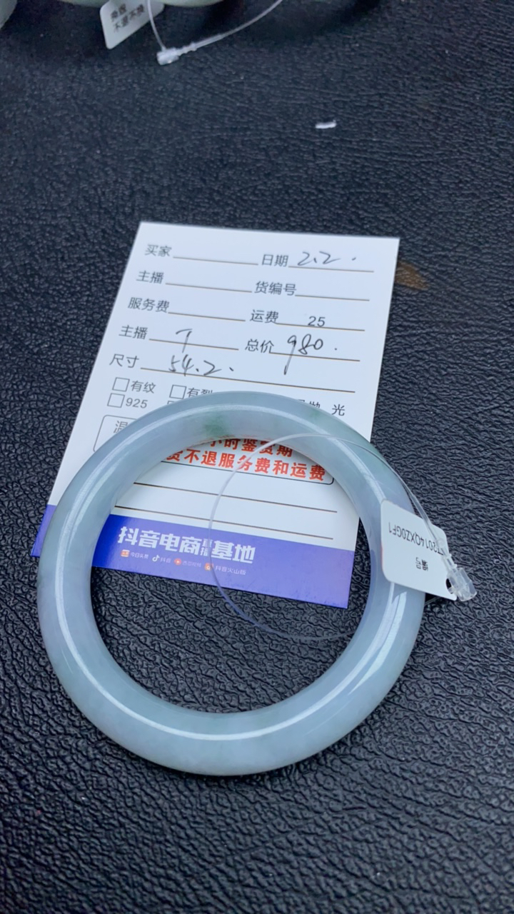 天然翡翠手镯 女款