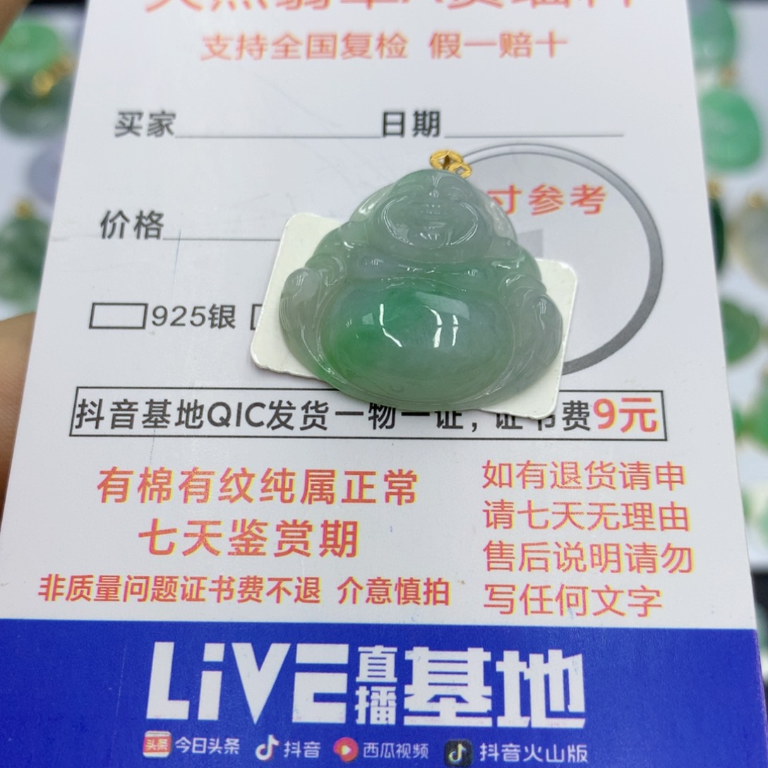 翡翠18K金镶嵌颈饰翡翠