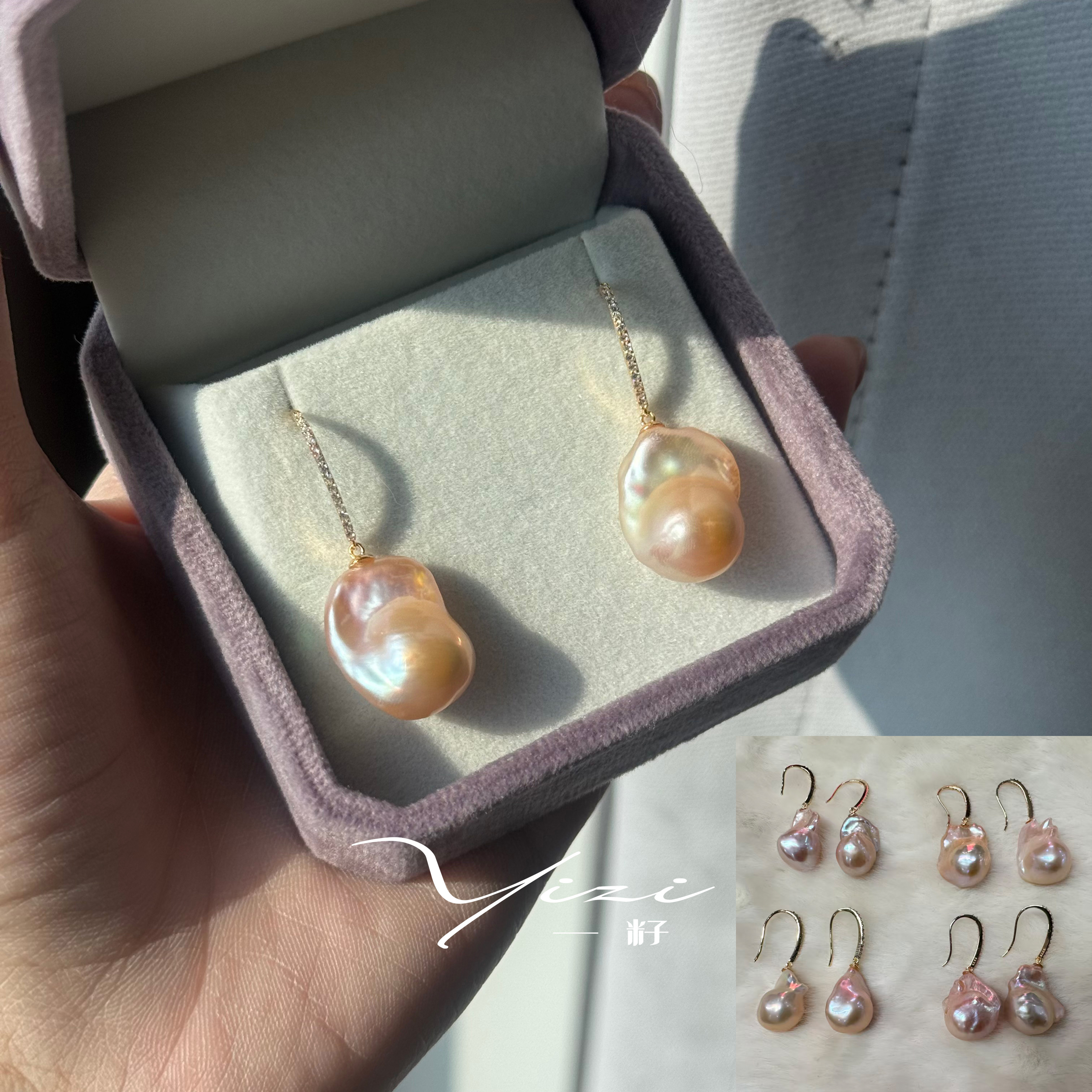 一籽 摇晃霓虹 耳环 S925 淡水巴洛克珍珠 多样性发一Z067