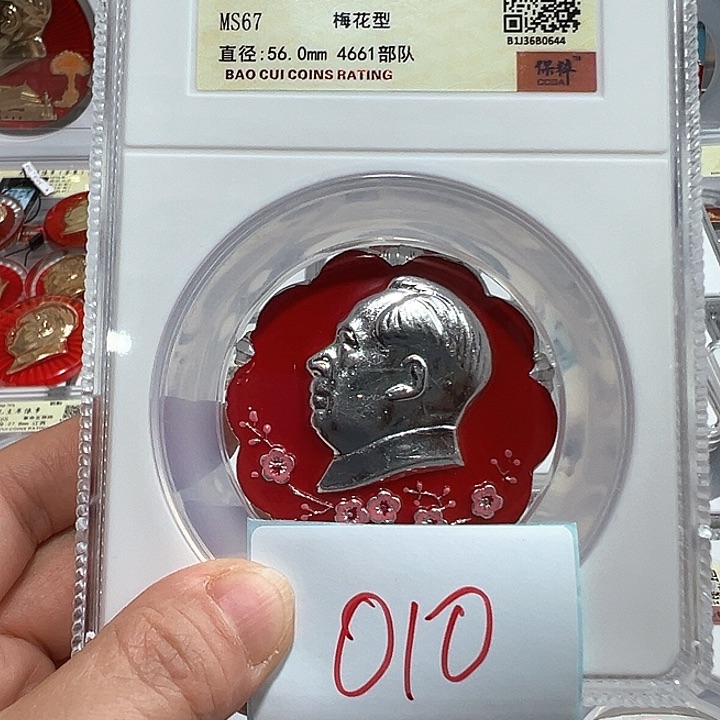 铝未*潘精品像章010号商品