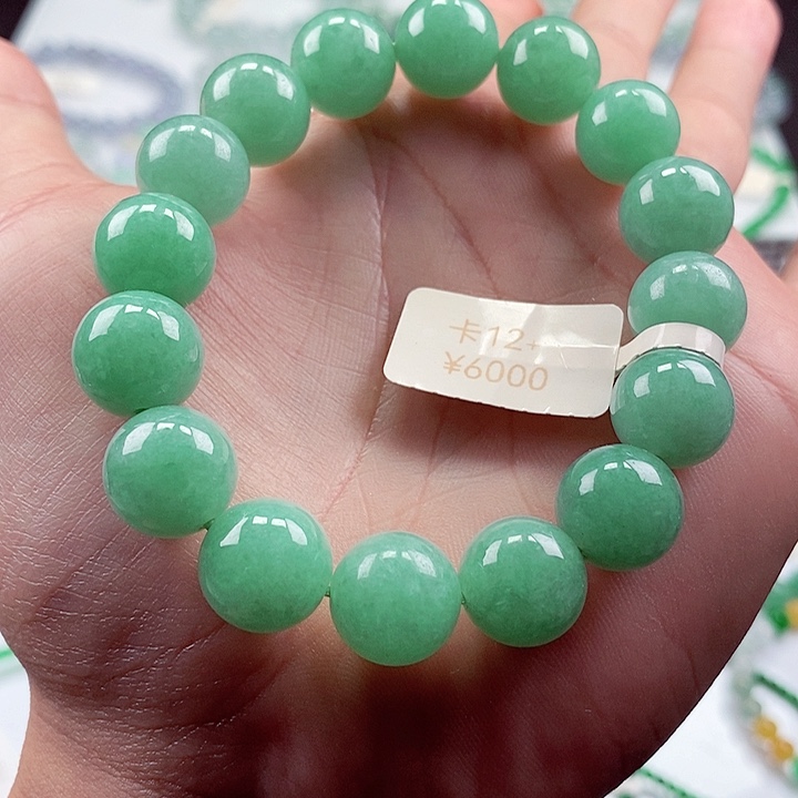 翡翠手链未镶嵌卡12+