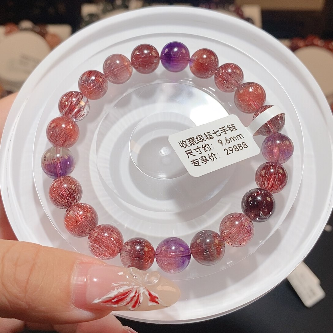 水晶手链未镶嵌红超七
