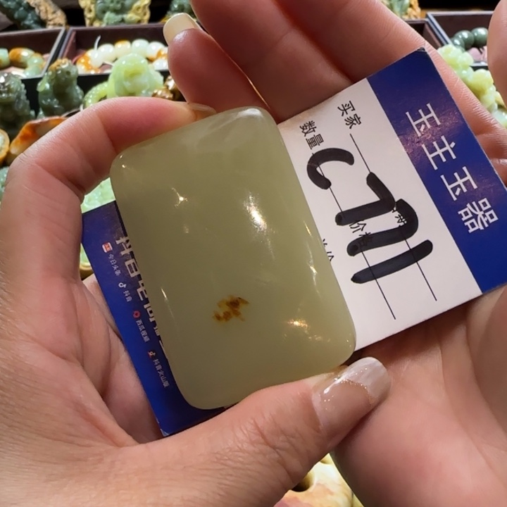 未镶嵌透闪石质玉挂件