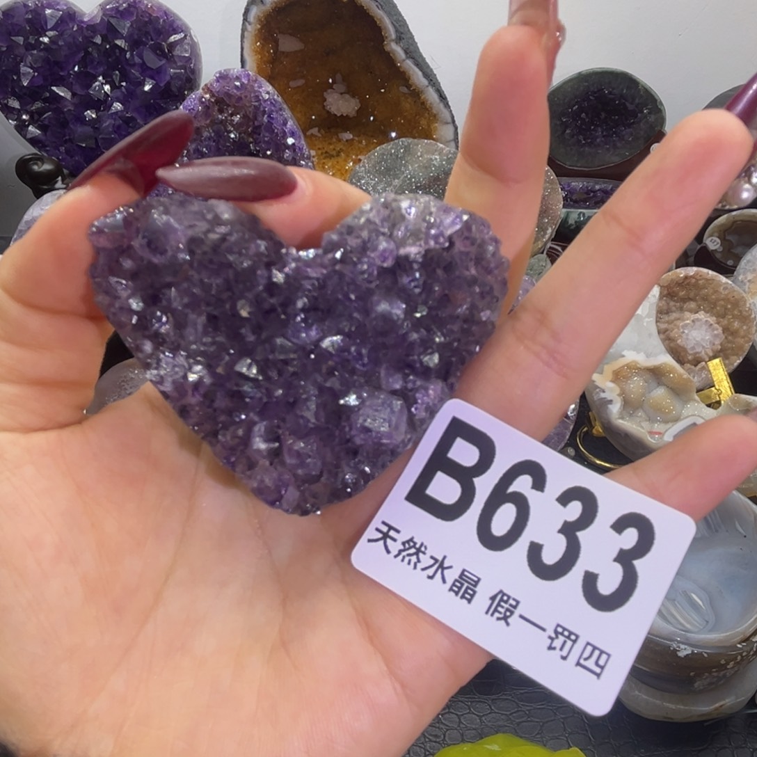 玛瑙/玉髓摆件未镶嵌