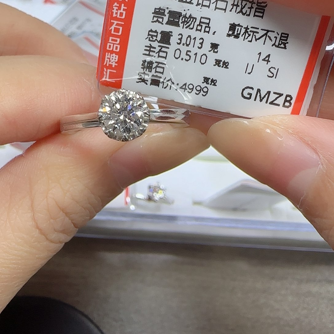 钻石戒指/指环18K金镶嵌