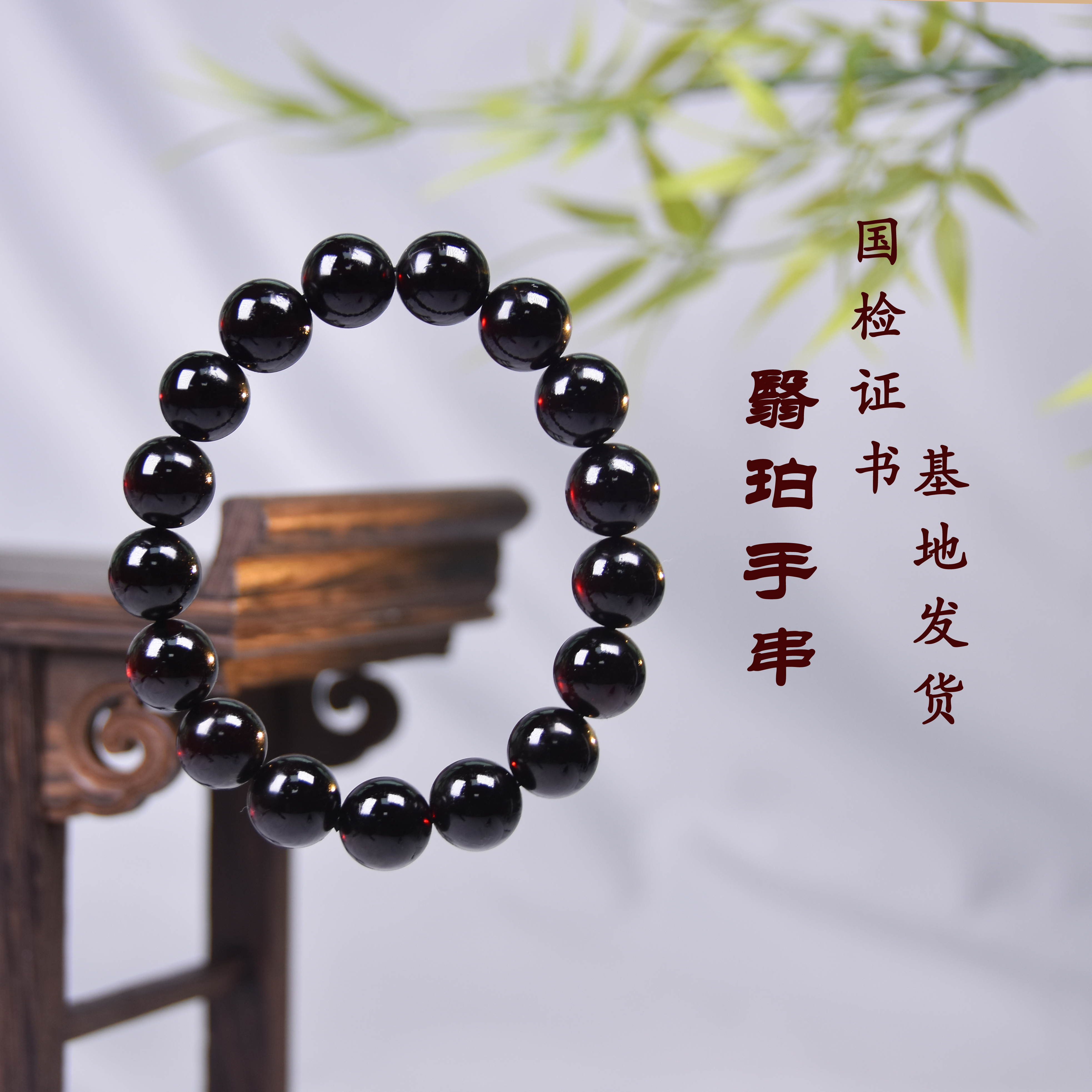 苏芳珠宝-16mm天然缅甸翳珀圆珠手串情侣时尚简约单圈手串