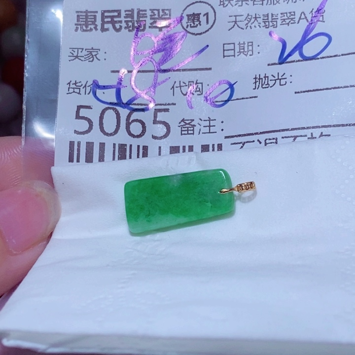 颈饰未镶嵌翡翠睡****尘