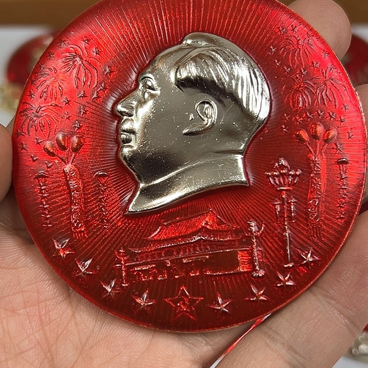 其他普通金属金*纪念章一个。。