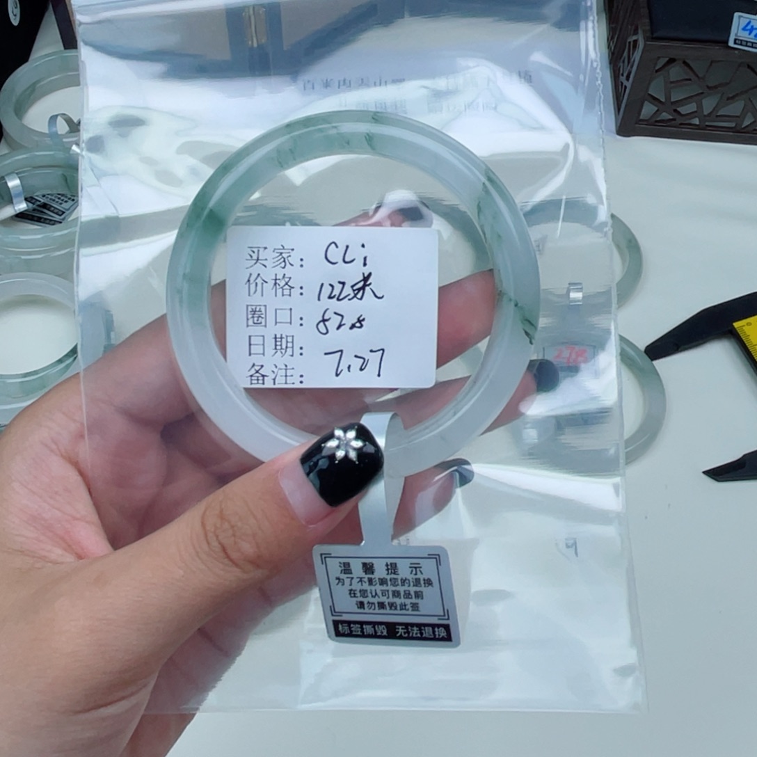 C***i石英质玉（金丝玉）手镯未镶嵌