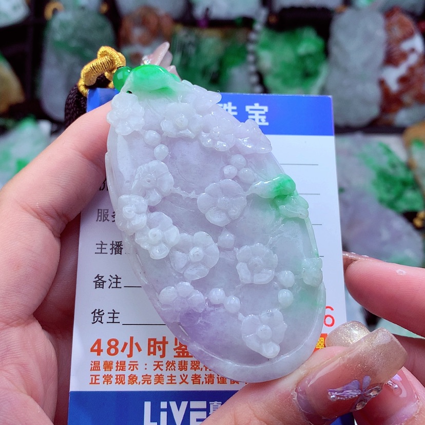 【闪购商品】翡翠颈饰未镶嵌挂件