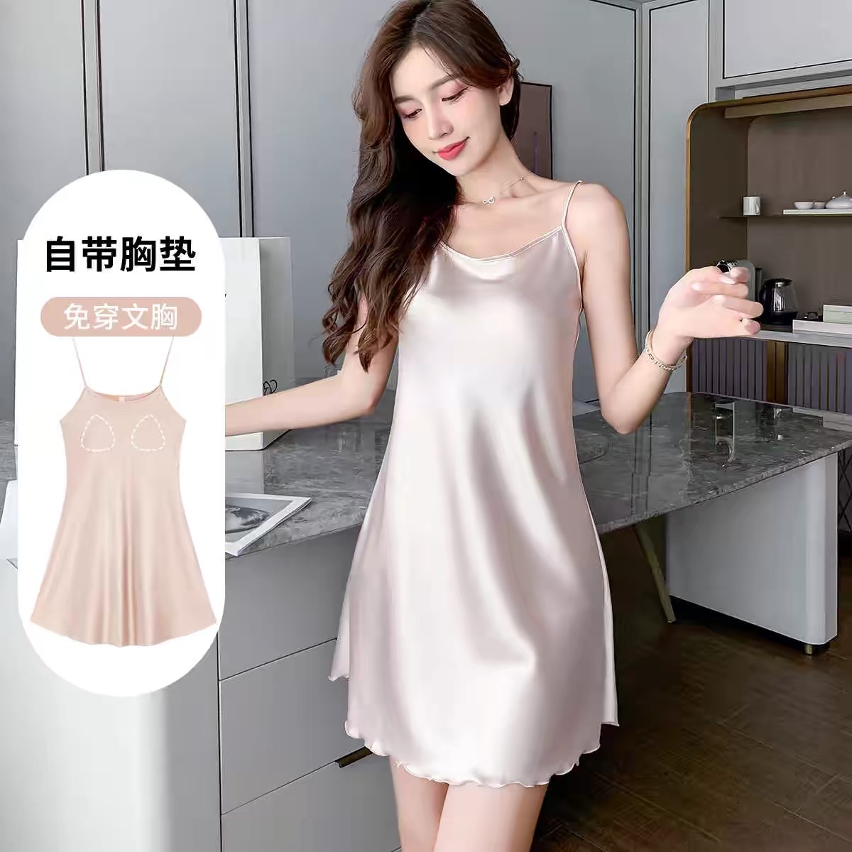 纯色吊带睡裙（带胸垫）冰丝战袍2025夏季显瘦纯欲风大学生睡衣女