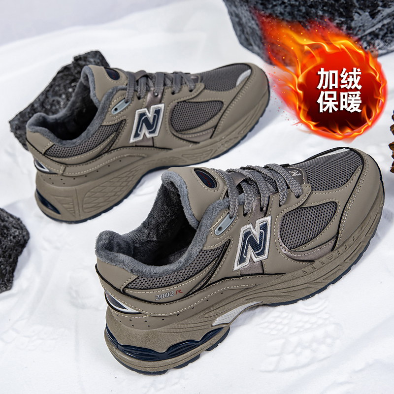 新百伦正品2002男女老爹鞋情侣休闲鞋运动鞋经典百搭男女跑步鞋子