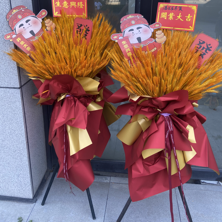 大麦开业花篮潍坊明星鲜花同城新鲜配送开张礼物附近花店送花上门