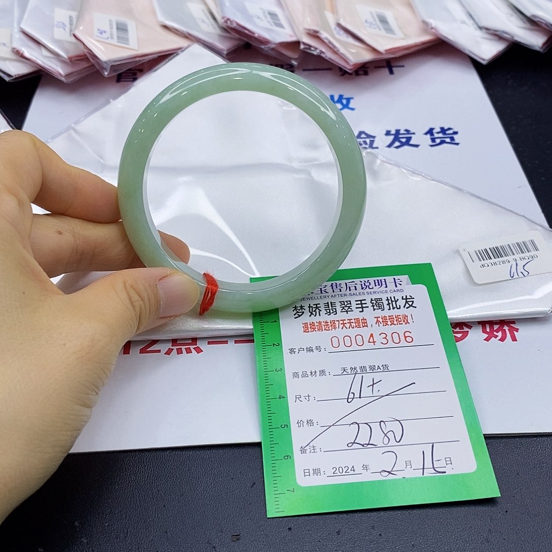 翡翠手镯未镶嵌翡翠手镯