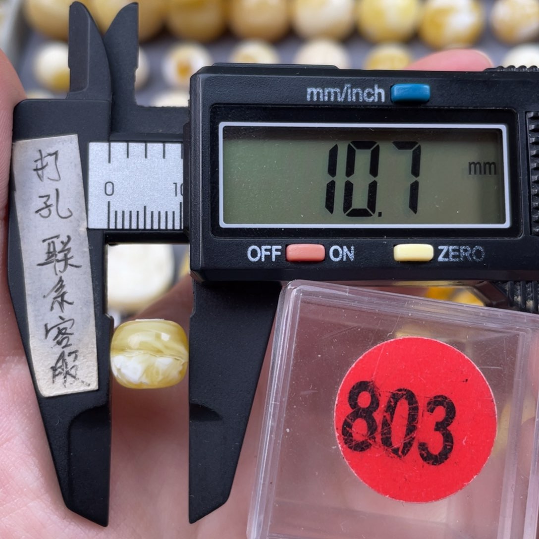 蜜蜡珠宝奇石未镶嵌