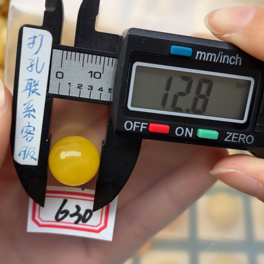 丁***力蜜蜡未镶嵌裸石微瑕