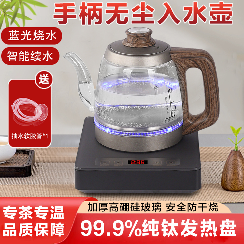 电茶炉电热水壶恒温保温烧水喝茶家用多功能全自动全自动小型电磁