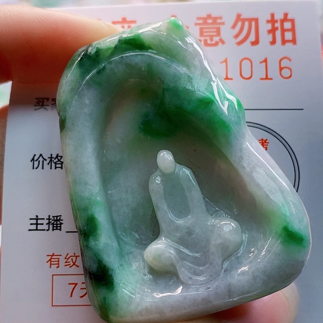 吊坠(不含链)未镶嵌翡翠