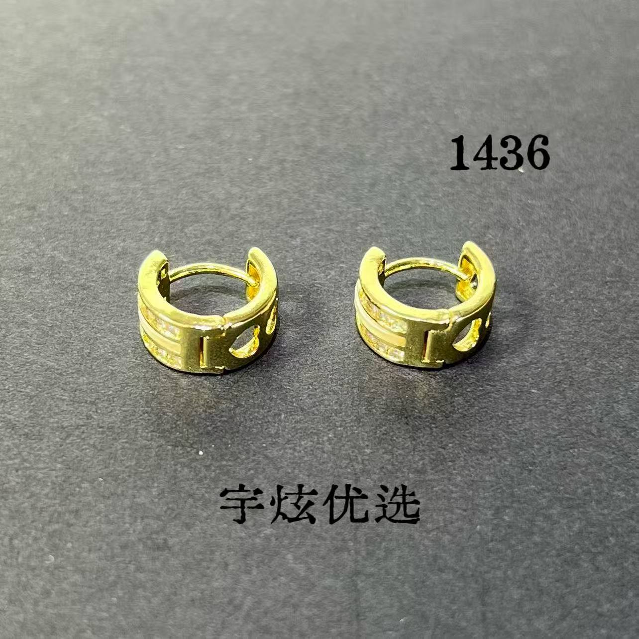 黄铜合成锆石耳饰 金色气质时尚百搭耳钉小众1436