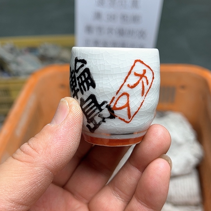 38包邮，盘子，碗，杯子，茶壶，默认瑕疵