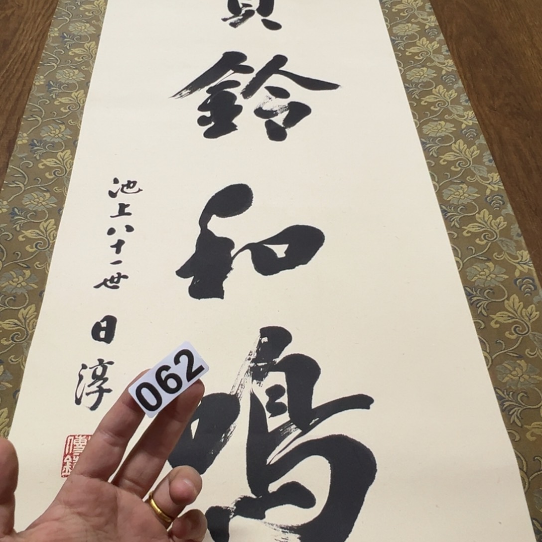 出**只哈哈哈哈哈这062